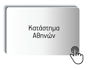 ΚΟΥΤΣΙΚΟΠΟΥΛΟΣ ΕΜΠΟΡΙΚΗ ΑΝΩΝΥΜΗ ΕΜΠΟΡΙΚΗ ΕΤΑΙΡΕΙΑ