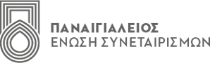 ΠΑΝΑΙΓΙΑΛΕΙΟΣ ΕΝΩΣΗ ΣΥΝΕΤΑΙΡΙΣΜΩΝ-ΑΓΡΟΤΙΚΗ ΕΤΑΙΡΙΚΗ ΣΥΜΠΡΑΞΗ ΑΝΩΝΥΜΗ ΕΤΑΙΡΕΙΑ