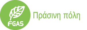 FGAS . eu  ΑΝΩΝΥΜΗ ΕΤΑΙΡΙΑ