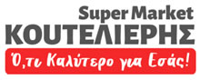 ΥΙΟΙ Α.ΚΟΥΤΕΛΙΕΡΗ ΕΜΠΟΡΙΚΗ ΒΙΟΤΕΧΝΙΚΗ ΞΕΝΟΔΟΧΕΙΑΚΗ ΤΟΥΡΙΣΤΙΚΗ ΑΝΩΝΥΜΗ ΕΤΑΙΡΕΙΑ