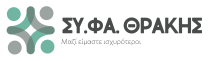 ΑΣΤΙΚΟΣ ΣΥΝΕΤΑΙΡΙΣΜΟΣ ΦΑΡΜΑΚΟΠΟΙΩΝ ΘΡΑΚΗΣ  ΠΕΡΙΟΡΙΣΜΕΝΗΣ ΕΥΘΥΝΗΣ