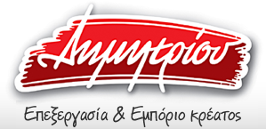 ΑΦΟΙ ΔΗΜΗΤΡΙΟΥ ΑΝΩΝΥΜΗ ΕΤΑΙΡΕΙΑ - ΒΙΟΤΕΧΝΙΑ ΚΡΕΑΤΟΣ