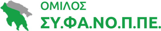ΠΡΟΜΗΘΕΥΤΙΚΟΣ ΣΥΝΕΤΑΙΡΙΣΜΟΣ ΦΑΡΜΑΚΟΠΟΙΩΝ ΝΟΤΙΑΣ ΠΕΛΟΠΟΝΝΗΣΟΥ ΜΕ ΠΕΡΙΟΡΙΣΜΕΝΗ ΕΥΘΥΝΗ