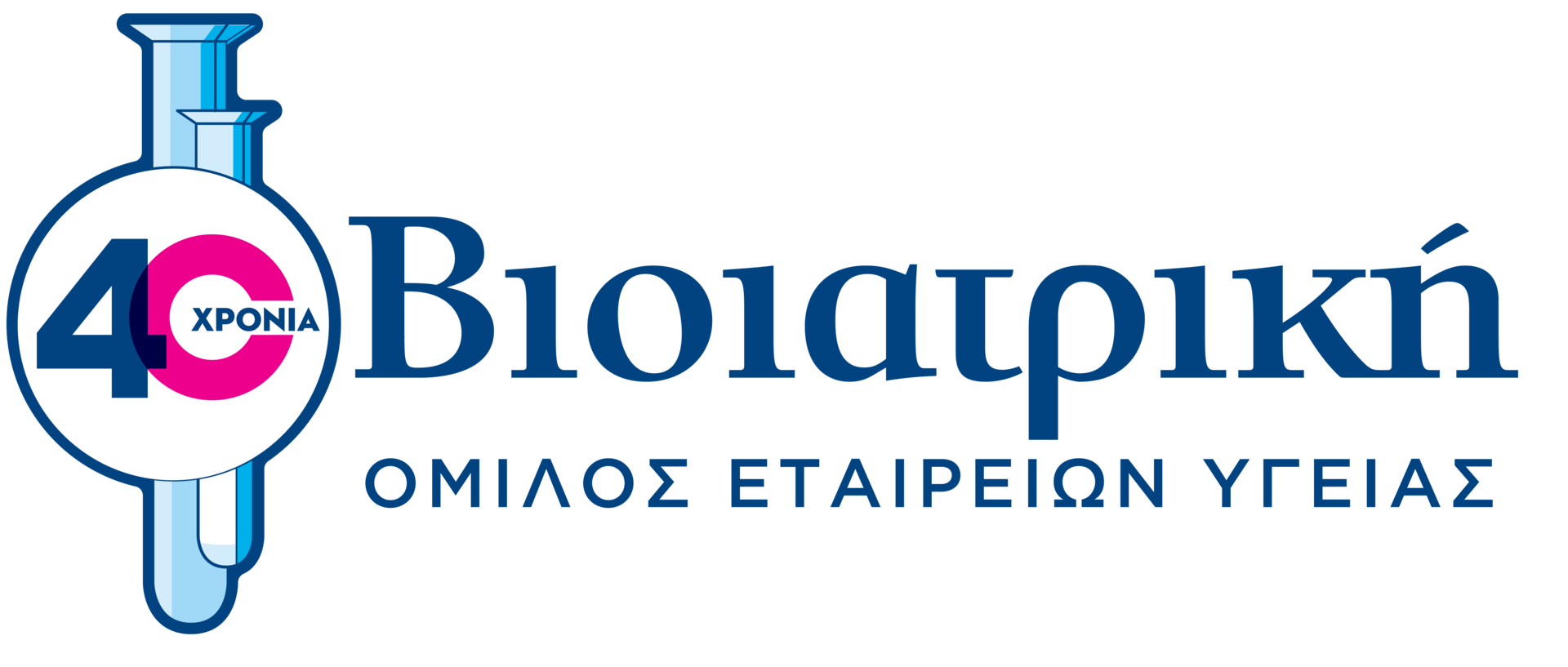ΒΙΟΪΑΤΡΙΚΗ ΙΔΙΩΤΙΚΟ ΠΟΛΥΪΑΤΡΕΙΟ – ΙΔΙΩΤΙΚΟ ΔΙΑΓΝΩΣΤΙΚΟ ΕΡΓΑΣΤΗΡΙΟ ΙΑΤΡΙΚΗ ΑΝΩΝΥΜΗ ΕΤΑΙΡΕΙΑ