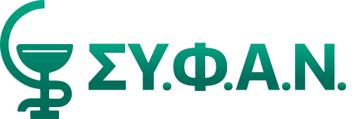 ΣΥΝΕΤΑΙΡΙΣΜΟΣ ΦΑΡΜΑΚΟΠΟΙΩΝ ΑΧΑΙΑΣ & ΝΗΣΩΝ ΣΠΕ