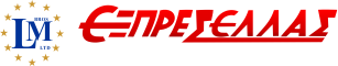 ΑΦΟΙ ΛΙΟΥΔΑΚΗ ΜΕΤΑΦΟΡΙΚΗ ΕΠΕ